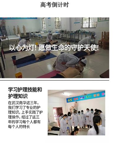 高考倒计时