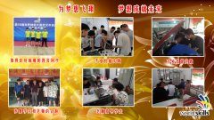 第46届世界技能大赛武汉选拔赛