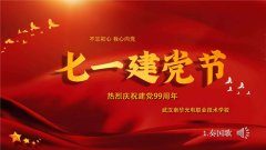 七一建党节,在疫情中领悟党史牢记初心使命