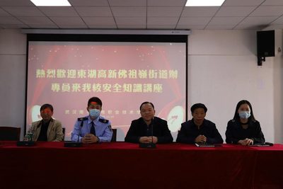 开展消防安全知识讲座，增强安全防范意识