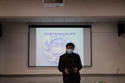 武汉南华光电职业技术学校2020年手工技能比赛圆满落幕