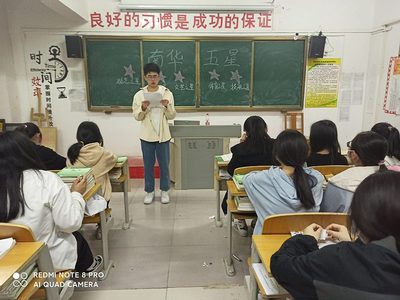 19级护理班开启早读模式