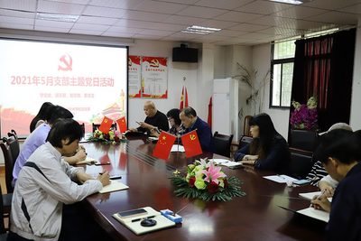 武汉南华光电职业技术学校5月支部主题党日活动