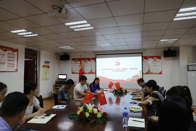 讨论将鲁子畅、王于、曹颖颖、郑秋妍 四位同志确定为发展对象会议