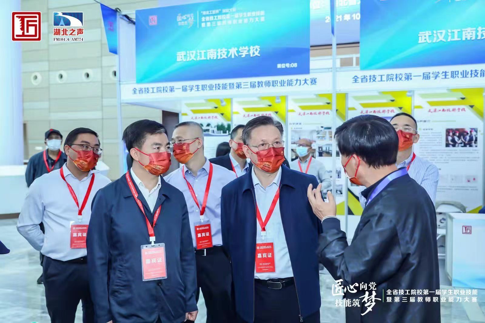 微信图片_20211024212132
