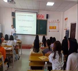 “工匠精神”班会总结