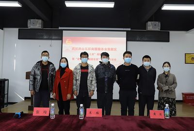 请党放心，强国有我