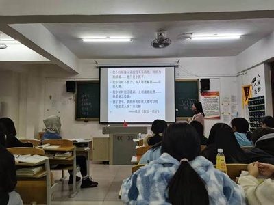 班会主题：做一个有责任心的人