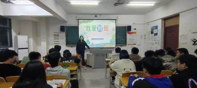 《我爱我班》主题班会