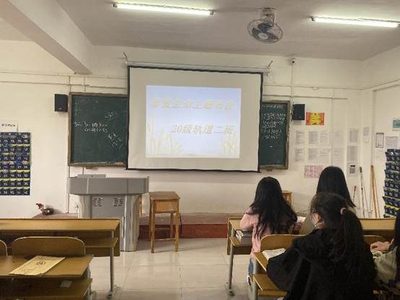 珍爱生命主题班会