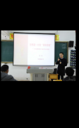 武汉南华光电职业技术共青团学习党的十九届六中全会精神活 动 简 报
