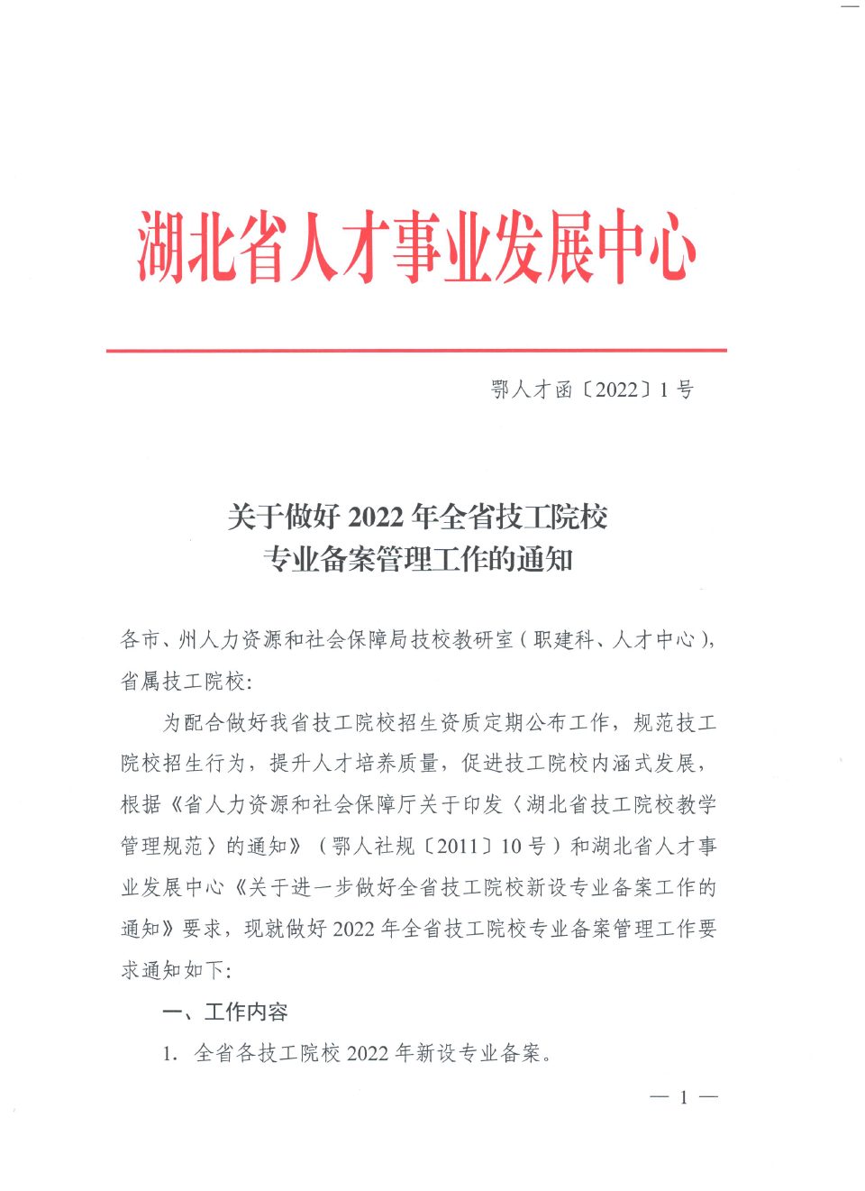 1