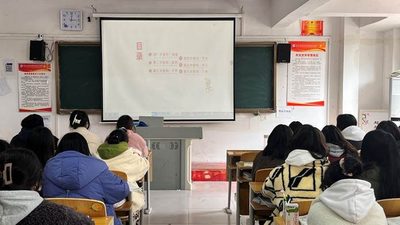 20幼教一班开学第一课