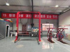 汽车实训室