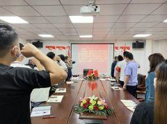 武汉南华光电职业技术学校 四月支部主题会议简报