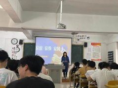 学习《家庭 家教 家风》