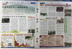武汉南华光电职业技术学校