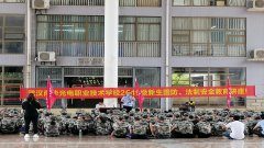武汉南华光电职业技术学校19级新生 开展国防、法制安全知识讲座