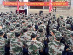 南华2019年8月26日新生法制安全讲座报告书