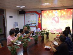97周年党员座谈会