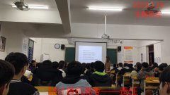 各班级积极参与主题班会竞赛
