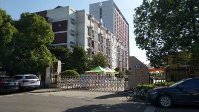 校园环境三