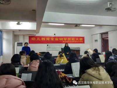 南华光电2020年钢琴技能比赛