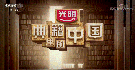 感谢先生写就青史，泽被后世
