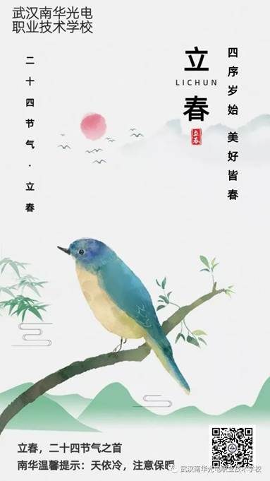 一年之计在于春