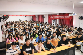 新生入学教育丨“开学第一课”开讲啦！