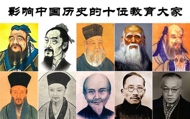 教师节丨教师节的故事你知道多少?