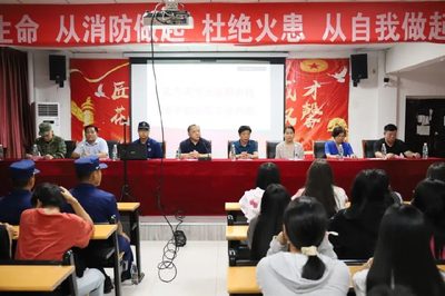 消防教育丨远离火灾，创造和谐美好校园！