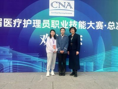 喜报丨我校护理专业张俊雅同学，在全国医疗护理员职业技能赛总决赛获奖