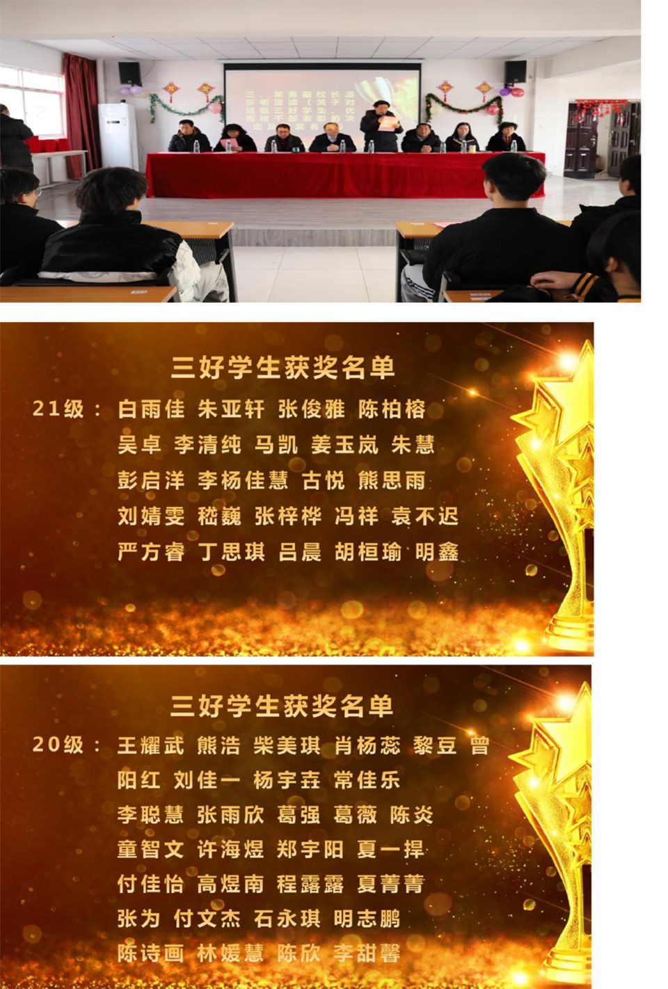 教学名师工作室最新情况汇报13.png