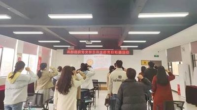 中共武汉南华光电职业技术学校支部委员会 洪山五环商圈服务业集聚区综合党委 开展联合主题党日活动
