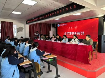 武汉南华光电职业技术学校秋季学期学生组织干部大会顺利召开！