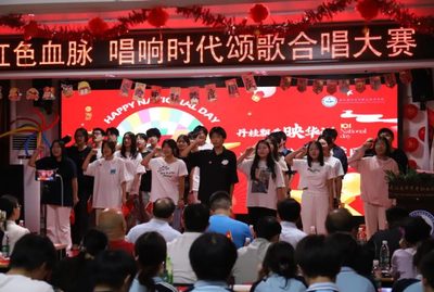 丹桂飘香映华诞 明月共圆耀校园——武汉南华光电职业技术学校校园红歌大赛