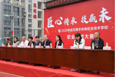 以赛砺技强本领 匠心育人促成长——我校圆满举办2026年“南华杯”校园职业技能大赛