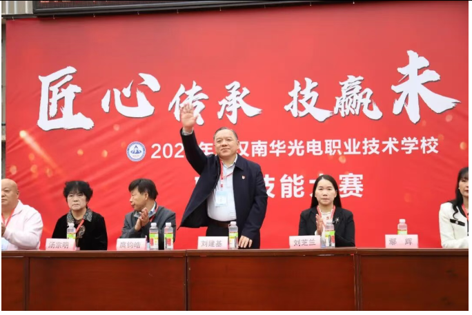 以赛砺技强本领 匠心育人促成长——我校圆满举办2026年“南华杯”校园职业技能大赛