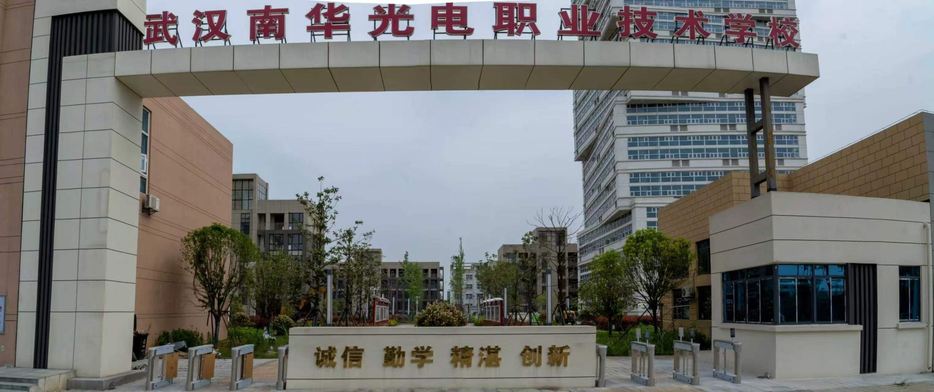 匠心筑梦　技赢天下