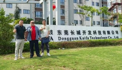 校企携手育英才丨武汉南华光电职业技术学校与深圳科技长城开发共筑无人机专业打造产教融合新典范！